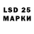 Марки 25I-NBOMe 1500мкг afobeus