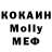 МЕТАДОН кристалл Grampole TV
