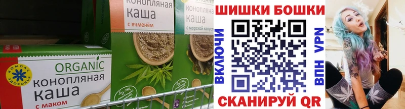 Cannafood марихуана  Купить где  Ясный 