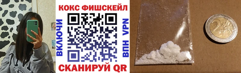 Купить закладки  Ясный  Cocaine Боливия 