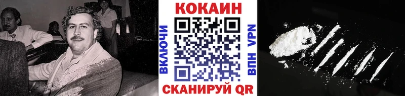 COCAIN Columbia Ясный