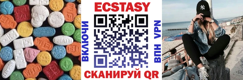 Купить  Ясный  Ecstasy mix 