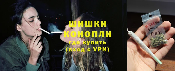 МДМА Гусь-Хрустальный