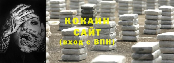 кокаин VHQ Гусиноозёрск
