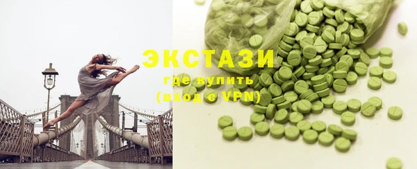 кокаин VHQ Гусиноозёрск