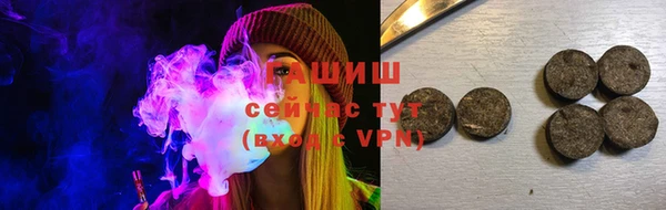 каннабис Горнозаводск