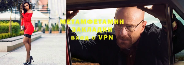 стафф Пролетарск
