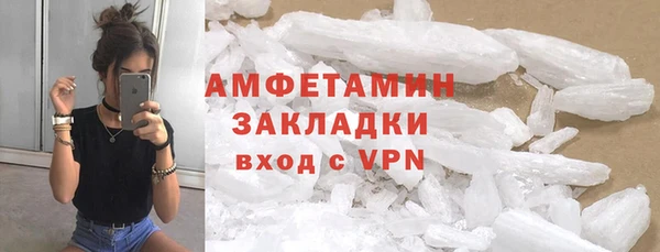 МДМА Гусь-Хрустальный