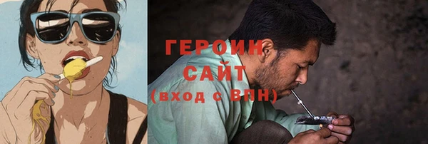 МДМА Гусь-Хрустальный
