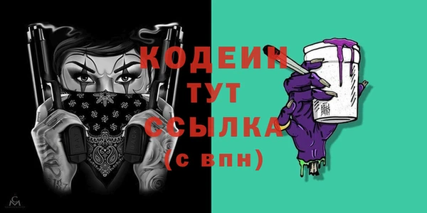 МДМА Гусь-Хрустальный