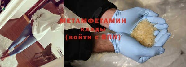 МДМА Гусь-Хрустальный