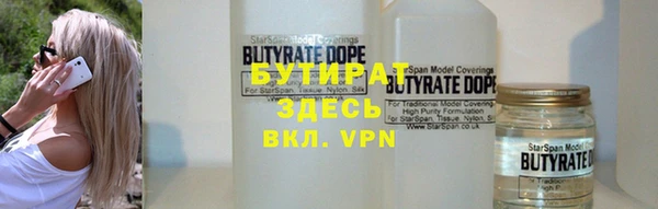 герыч Дмитров