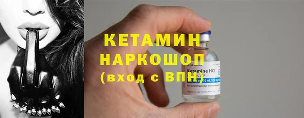 МДМА Гусь-Хрустальный