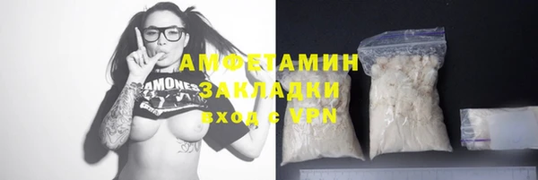 кокаин VHQ Гусиноозёрск