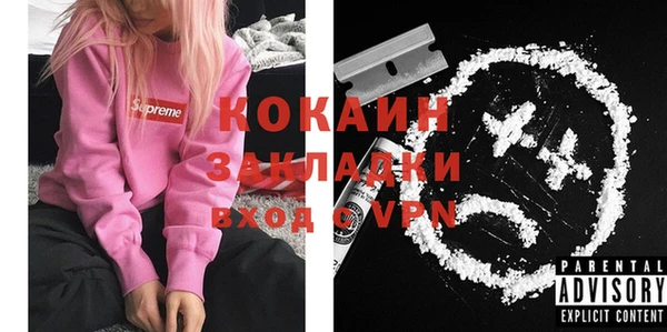 кокаин VHQ Гусиноозёрск
