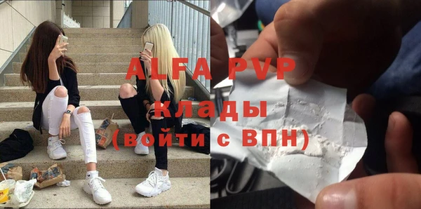 МДМА Гусь-Хрустальный