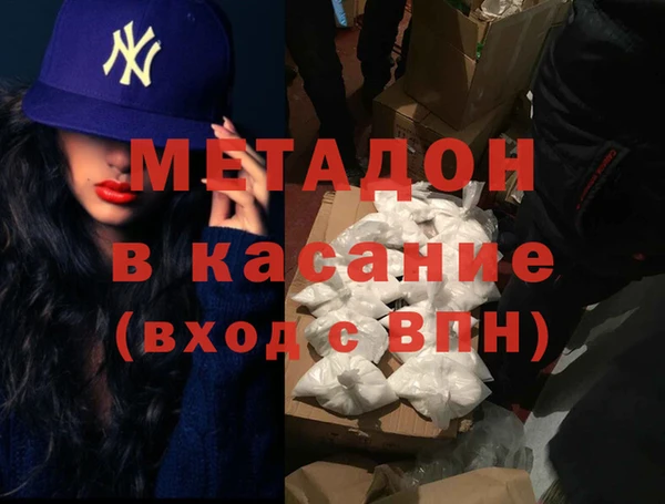 кокаин VHQ Гусиноозёрск