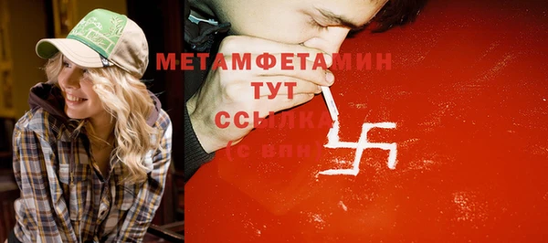 МДМА Гусь-Хрустальный