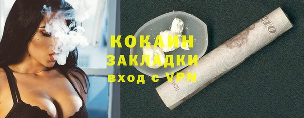МДМА Гусь-Хрустальный
