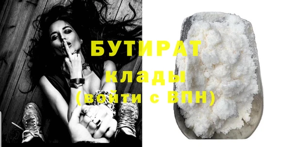 МДМА Гусь-Хрустальный