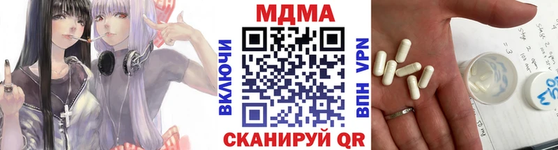 Купить  Ясный  МДМА кристаллы 