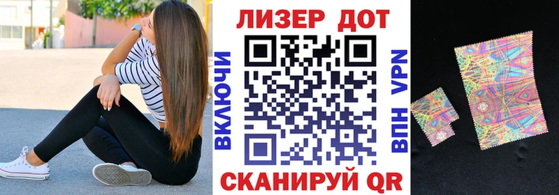 Марки NBOMe 1,8мг  Купить закладки  Ясный 