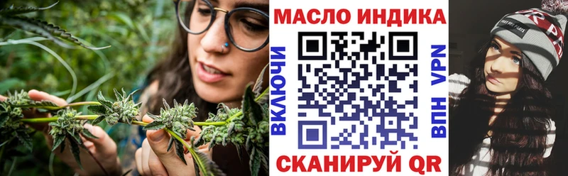 ТГК THC oil  Купить закладки  Ясный 